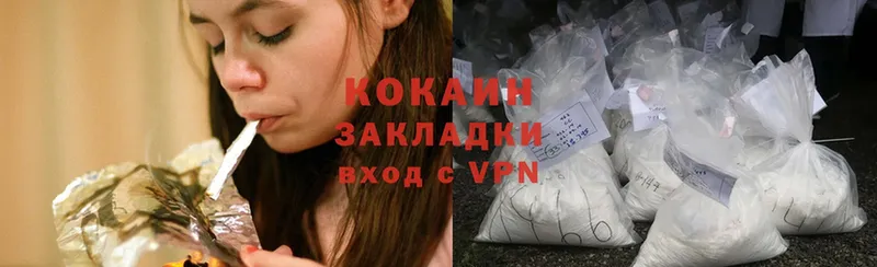 Cocaine VHQ  дарнет шоп  Югорск 